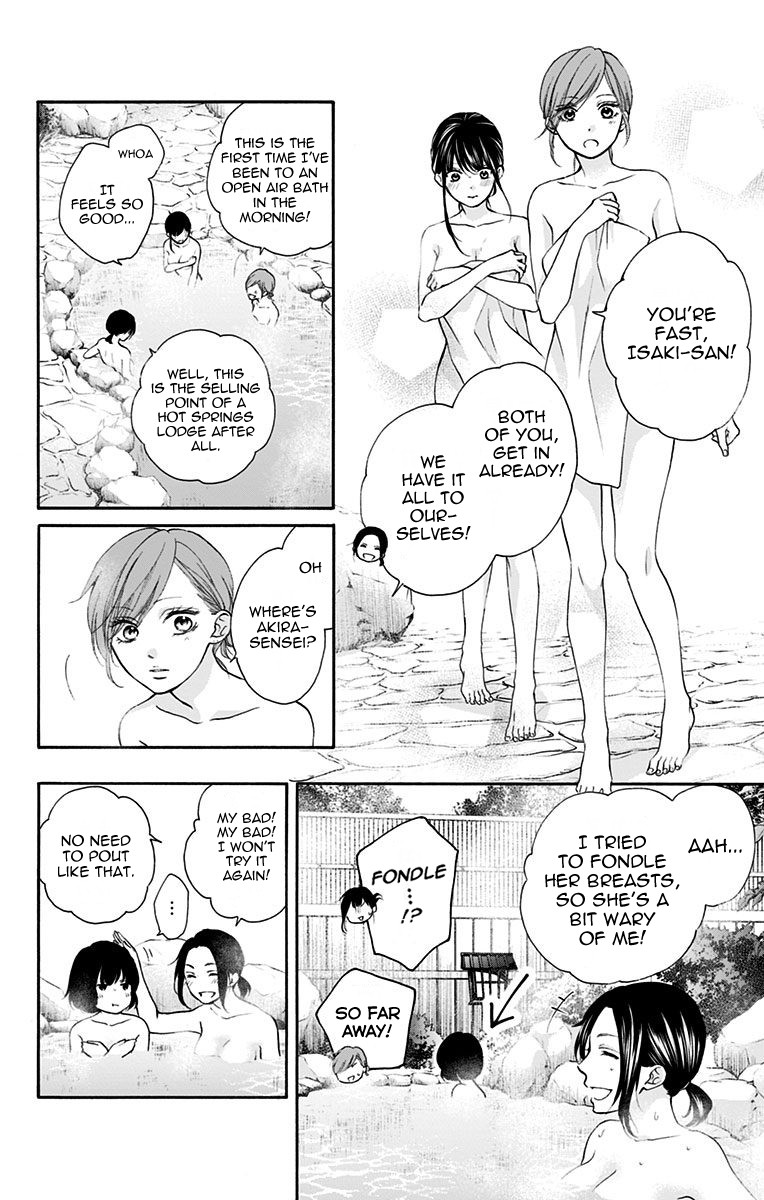 Read Kono Oto Tomare! EN Manga Online