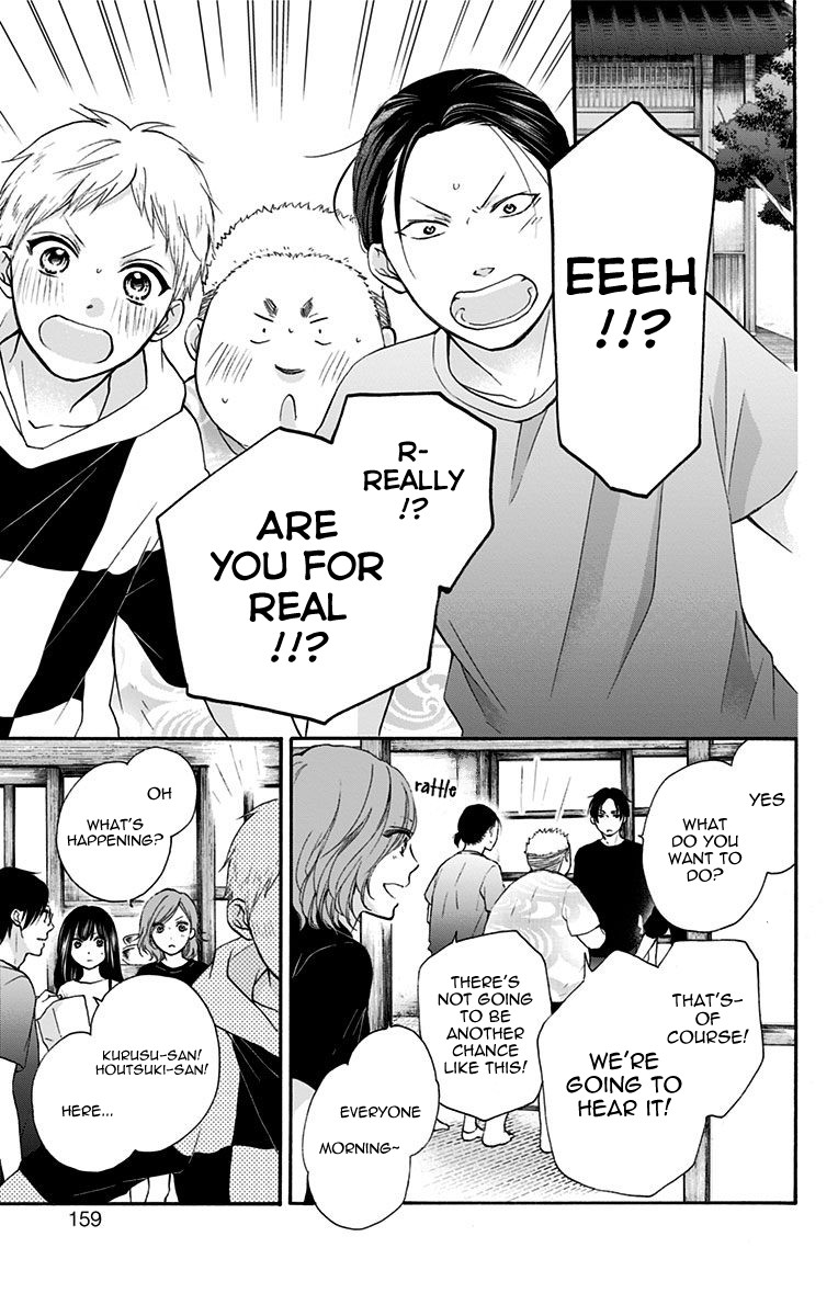 Read Kono Oto Tomare! EN Manga Online