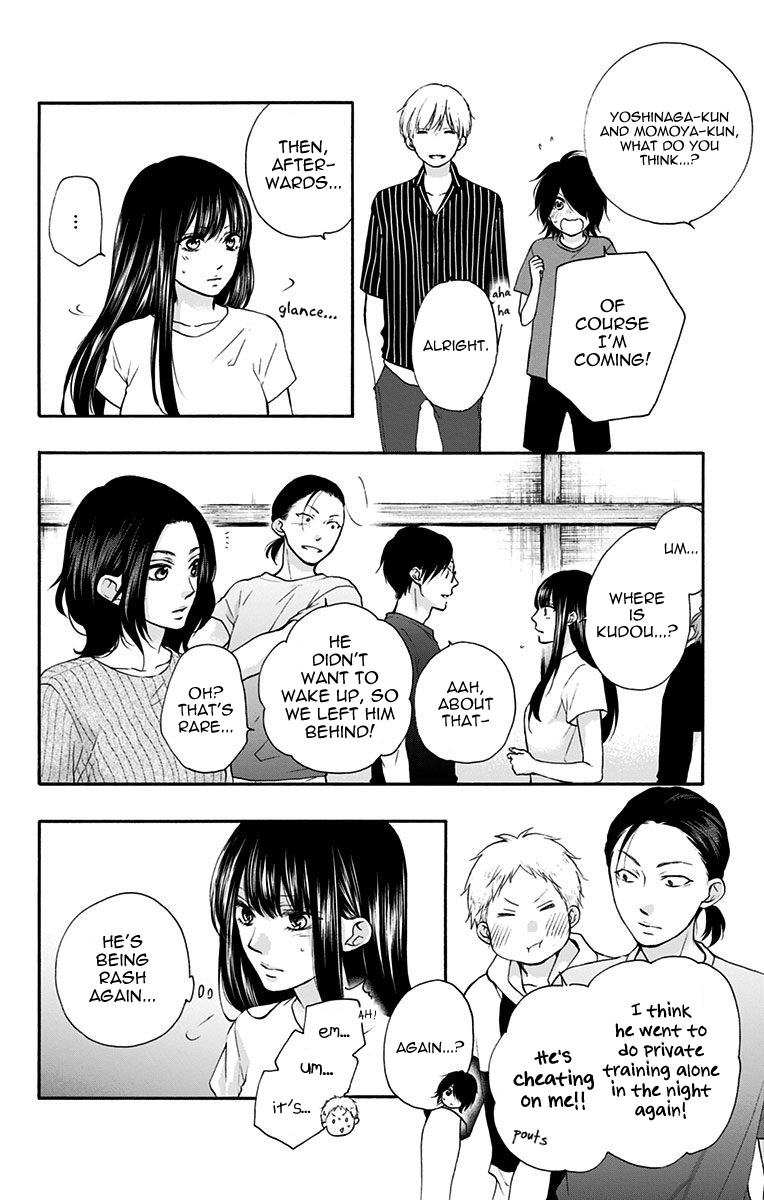 Read Kono Oto Tomare! EN Manga Online