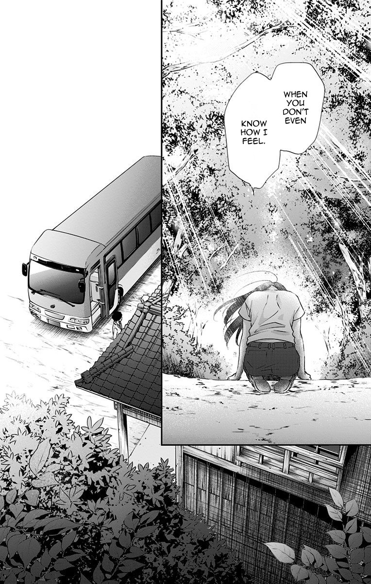 Read Kono Oto Tomare! EN Manga Online