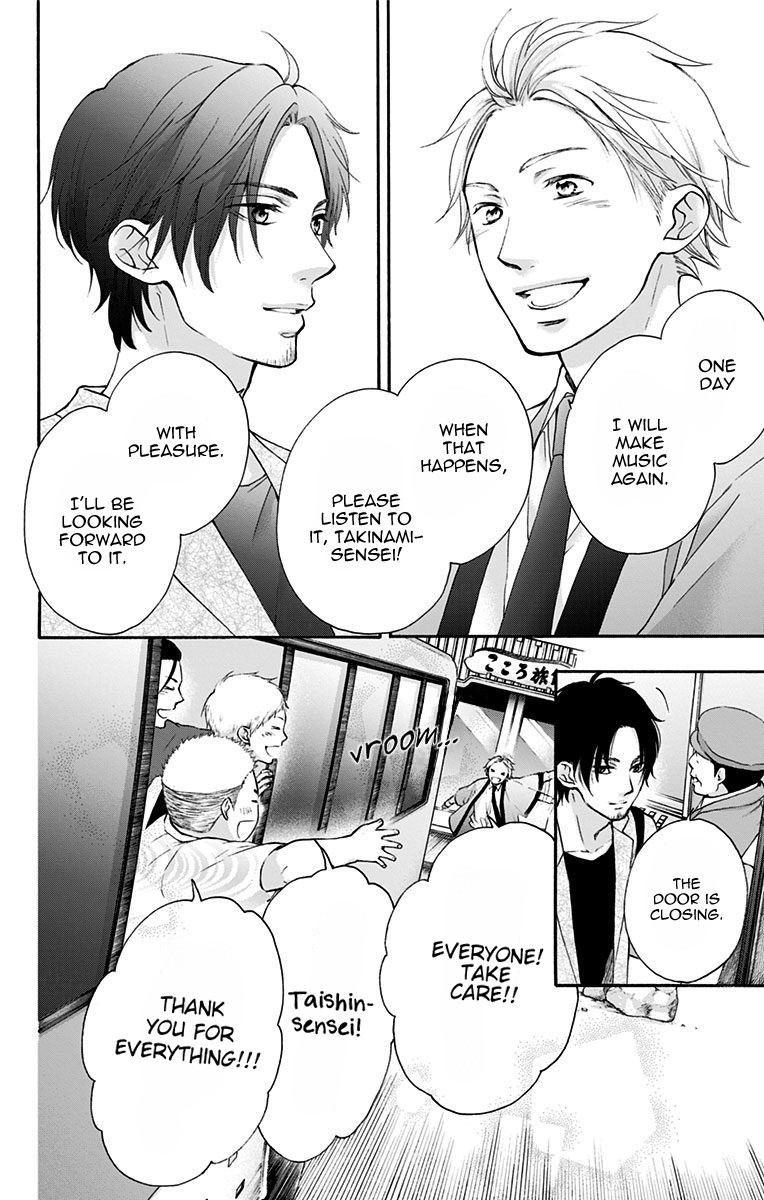 Read Kono Oto Tomare! EN Manga Online