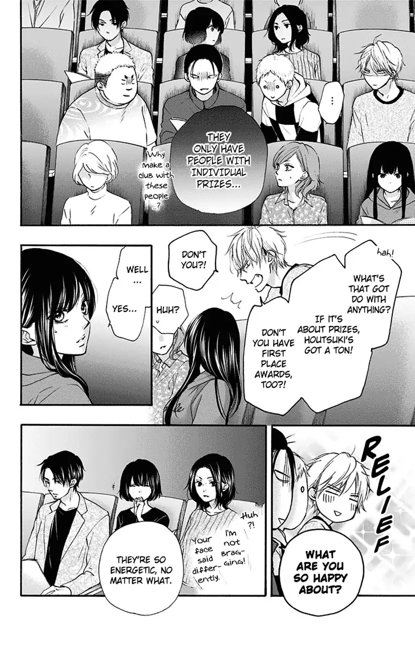 Read Kono Oto Tomare! EN Manga Online