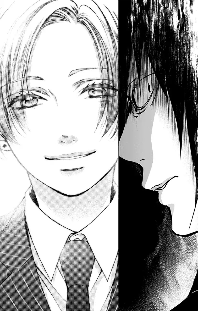 Read Kono Oto Tomare! EN Manga Online