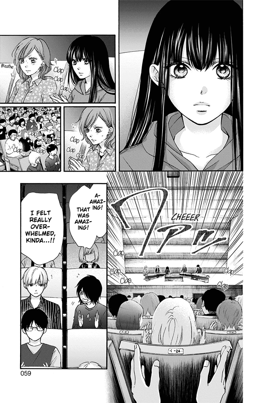 Read Kono Oto Tomare! EN Manga Online