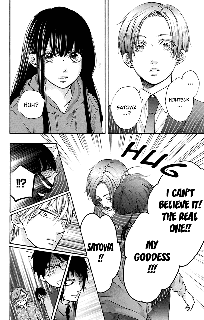 Read Kono Oto Tomare! EN Manga Online