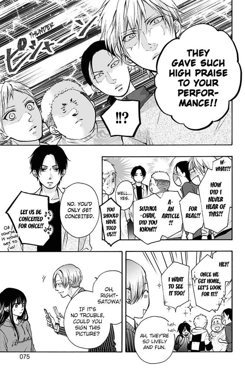 Read Kono Oto Tomare! EN Manga Online