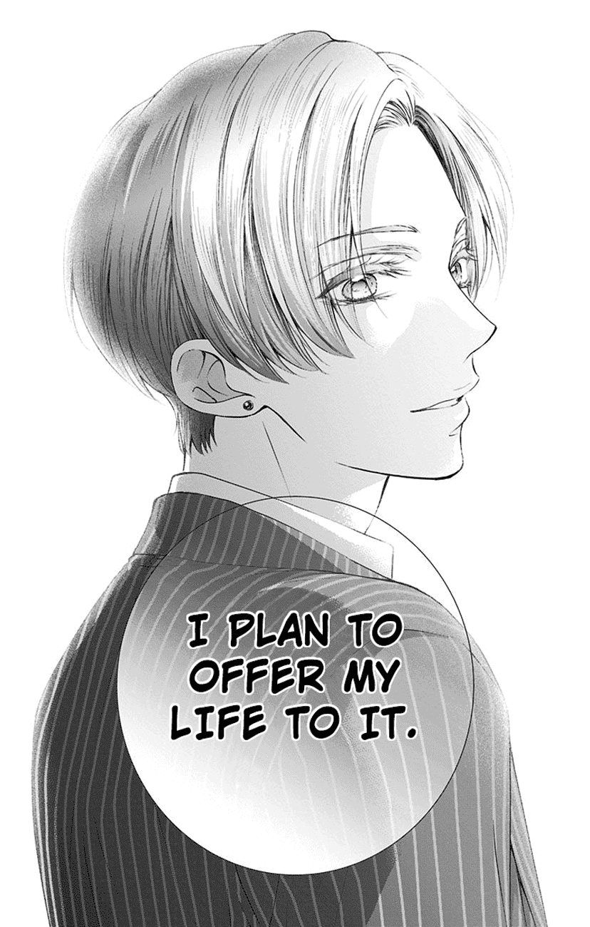 Read Kono Oto Tomare! EN Manga Online
