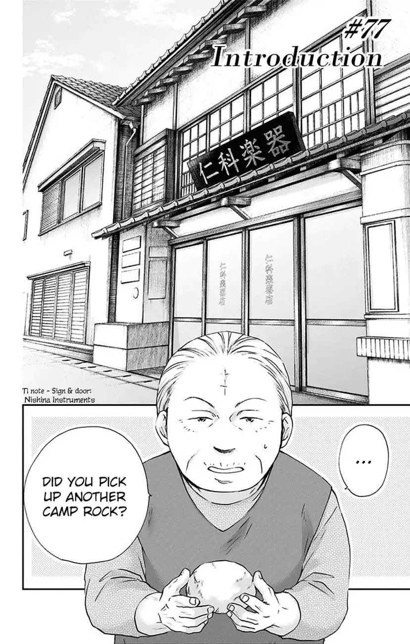Read Kono Oto Tomare! EN Manga Online