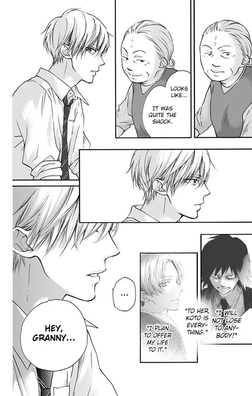 Read Kono Oto Tomare! EN Manga Online