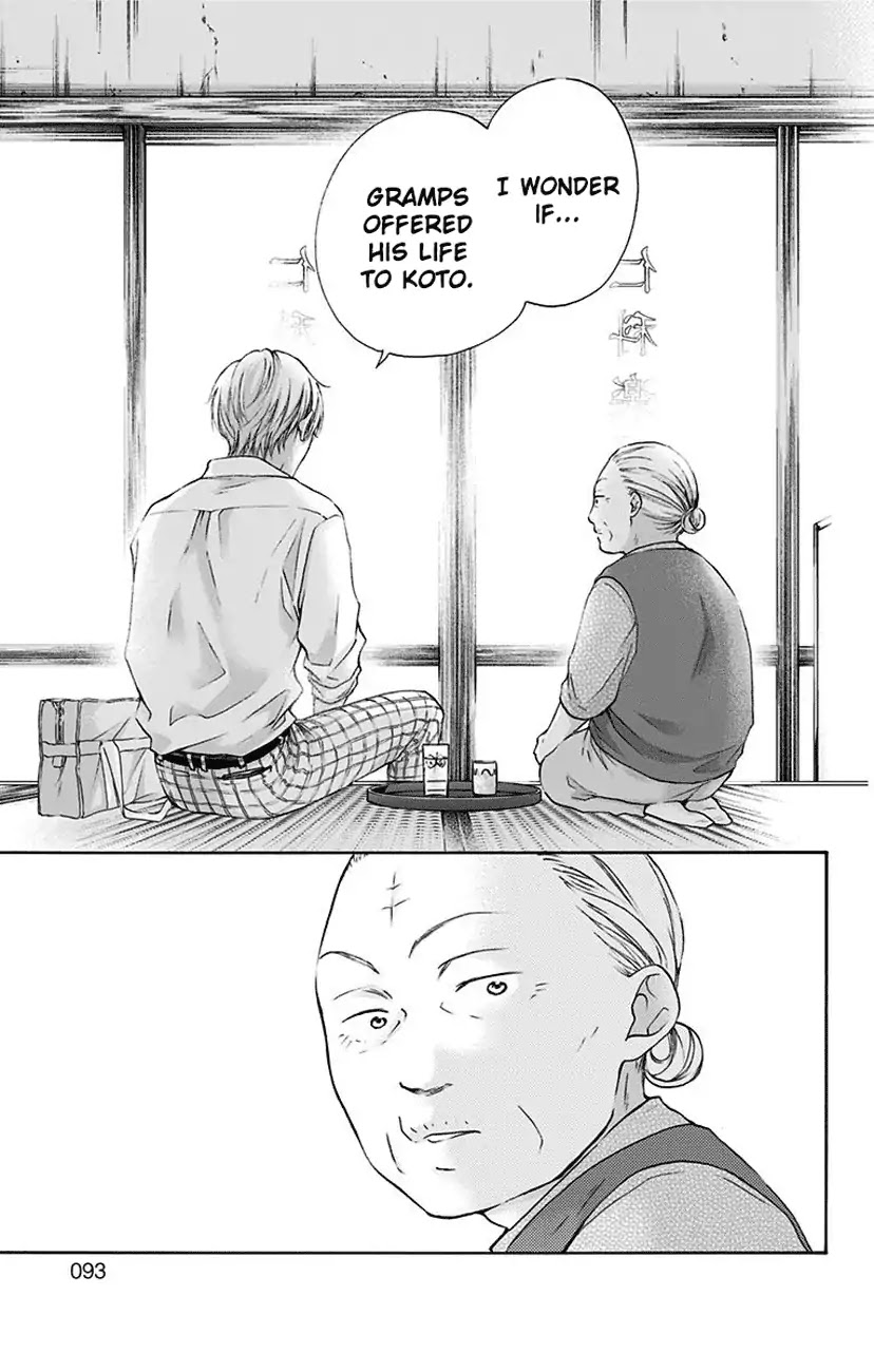Read Kono Oto Tomare! EN Manga Online