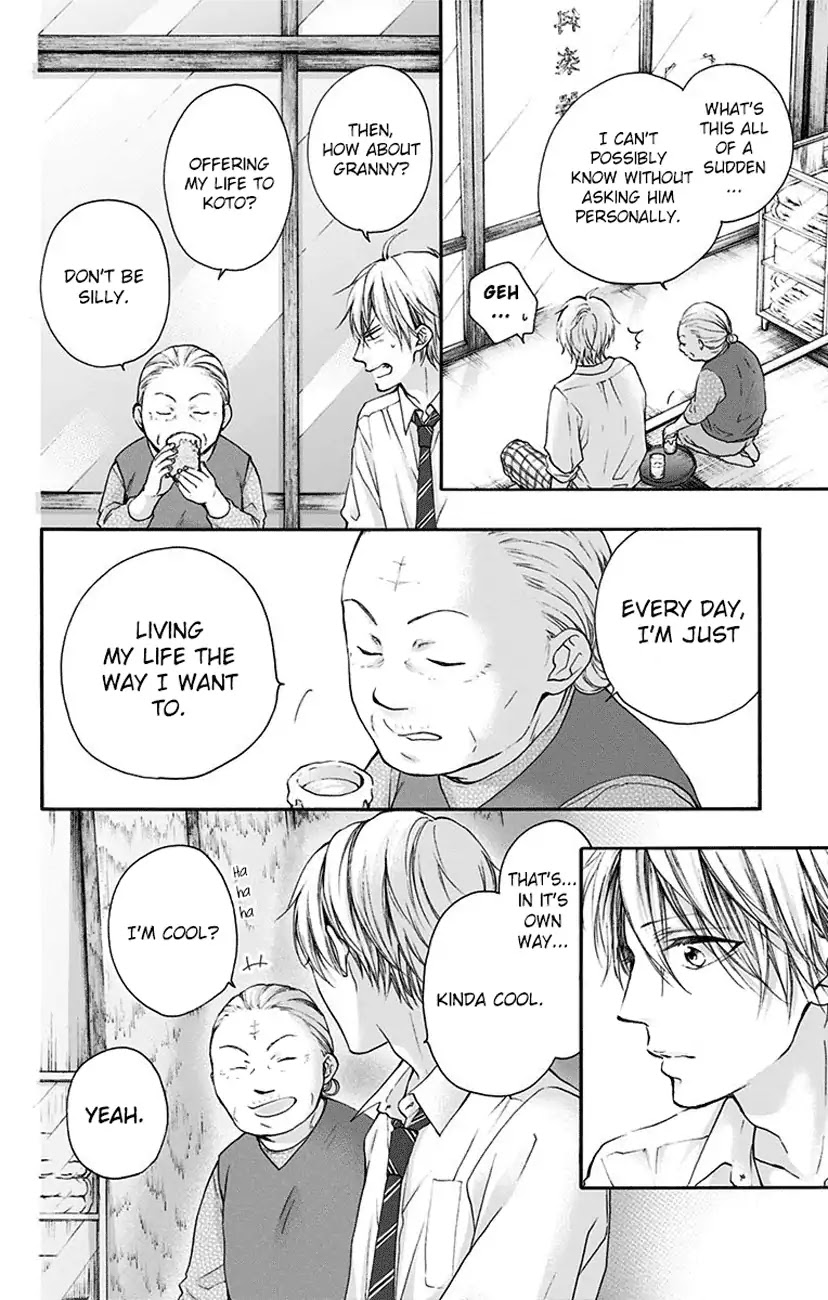 Read Kono Oto Tomare! EN Manga Online