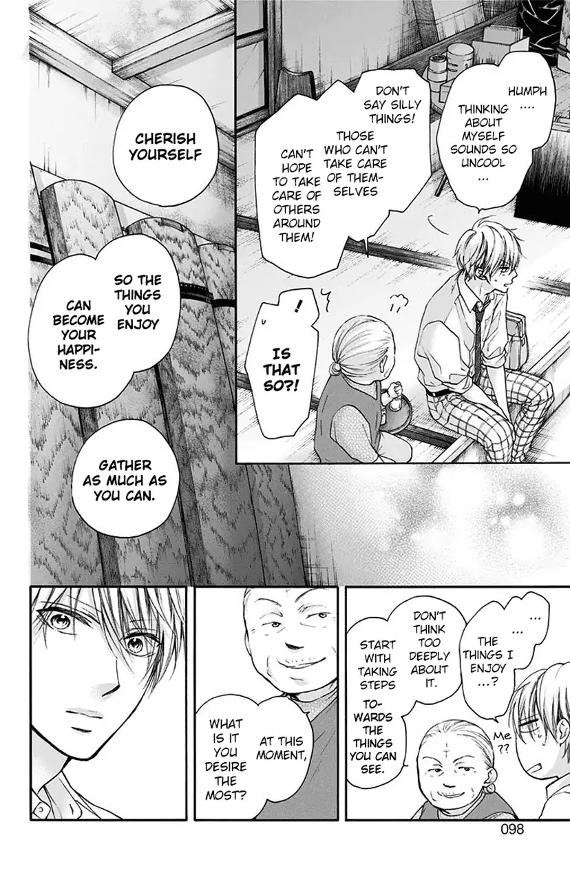 Read Kono Oto Tomare! EN Manga Online