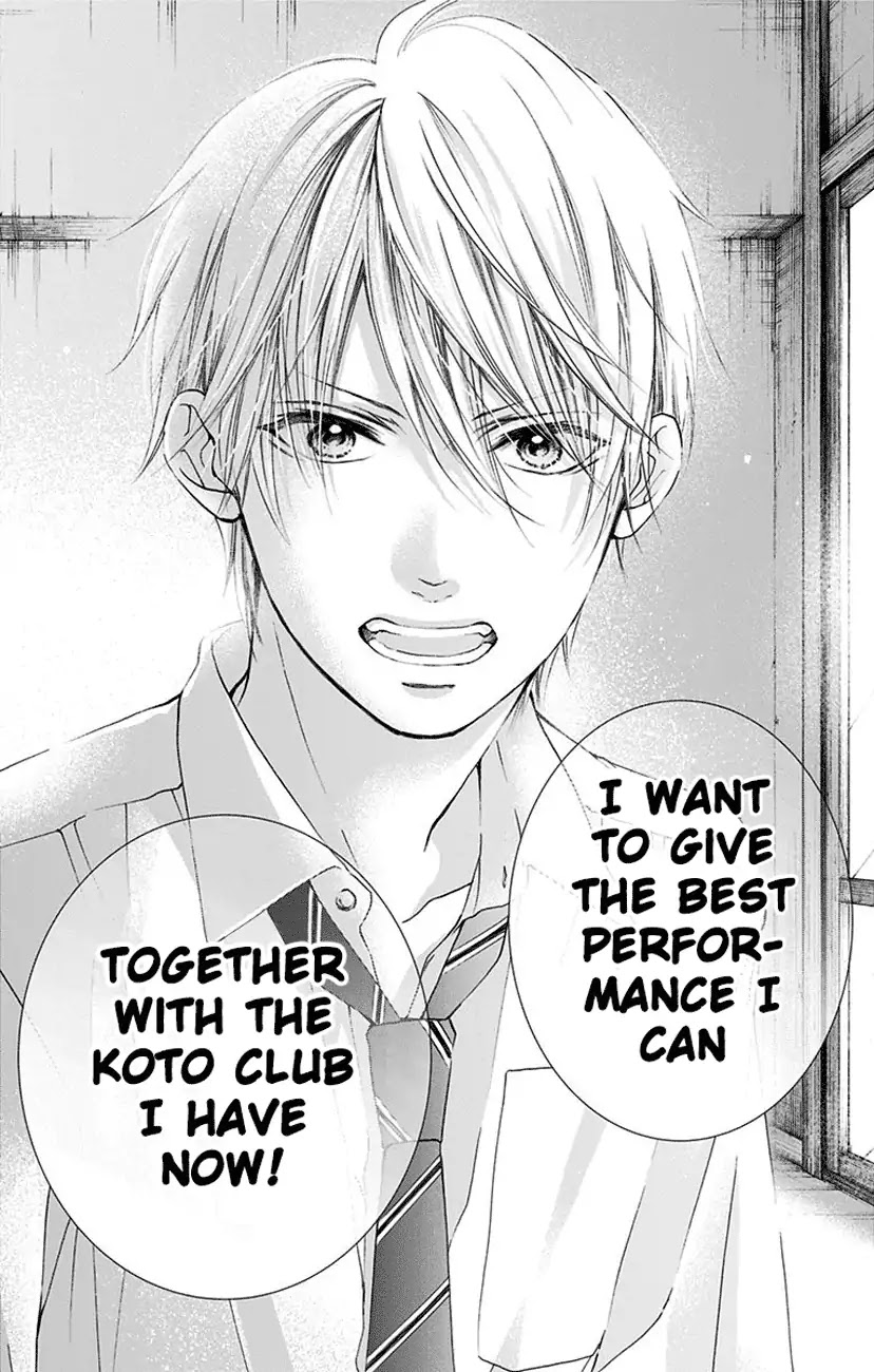 Read Kono Oto Tomare! EN Manga Online