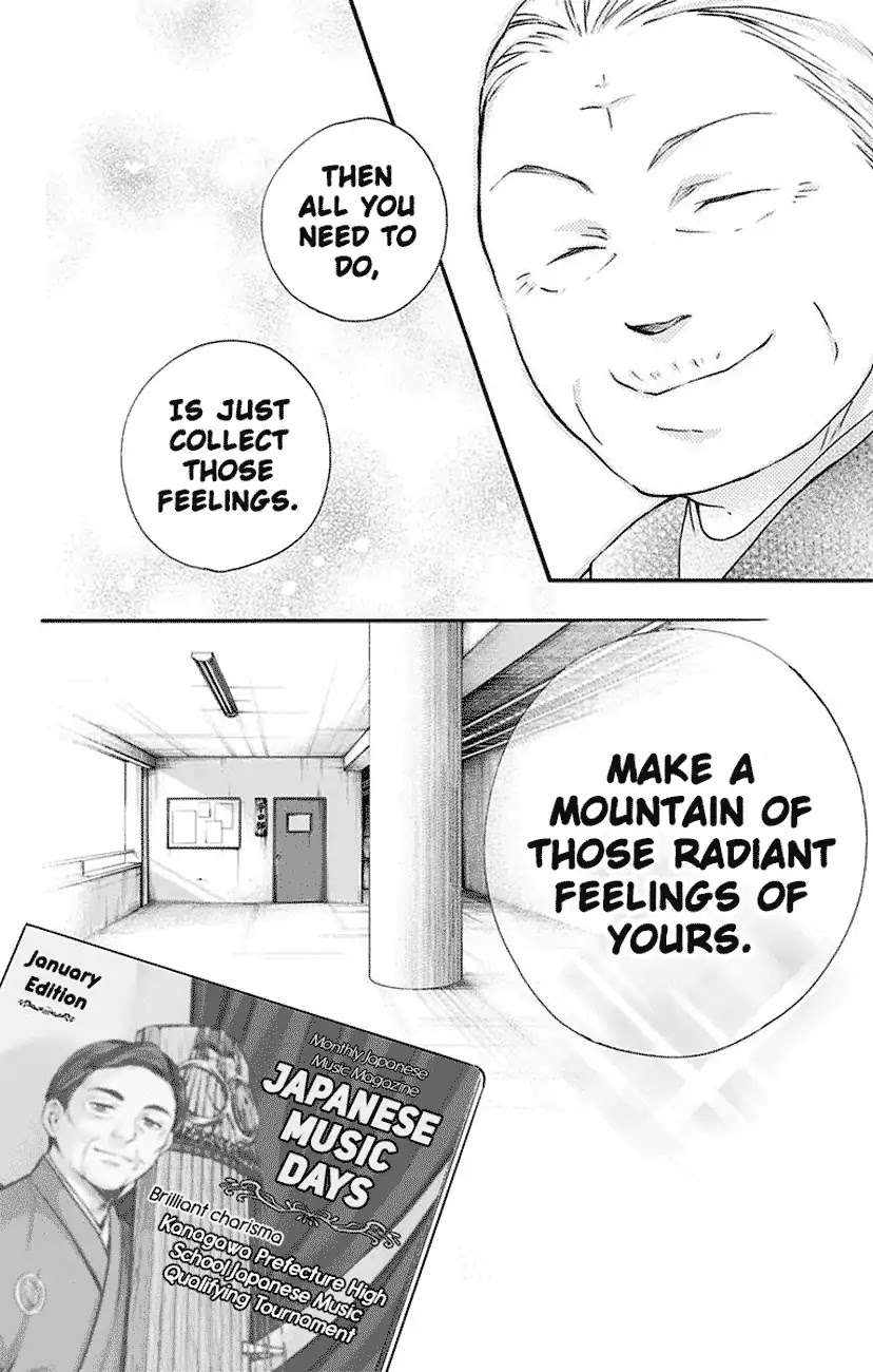 Read Kono Oto Tomare! EN Manga Online