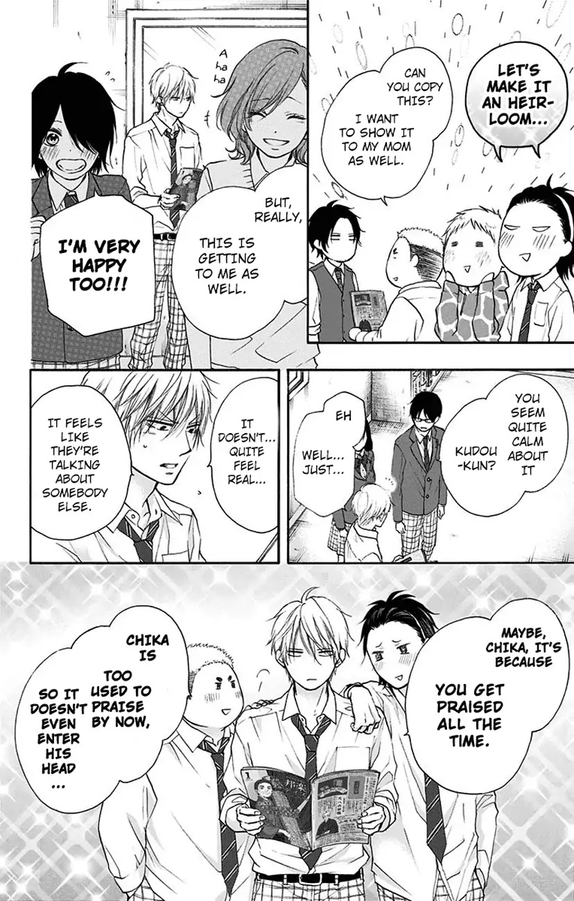 Read Kono Oto Tomare! EN Manga Online