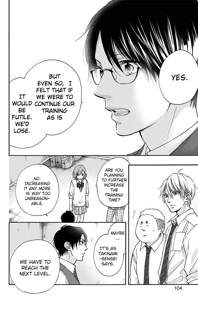 Read Kono Oto Tomare! EN Manga Online