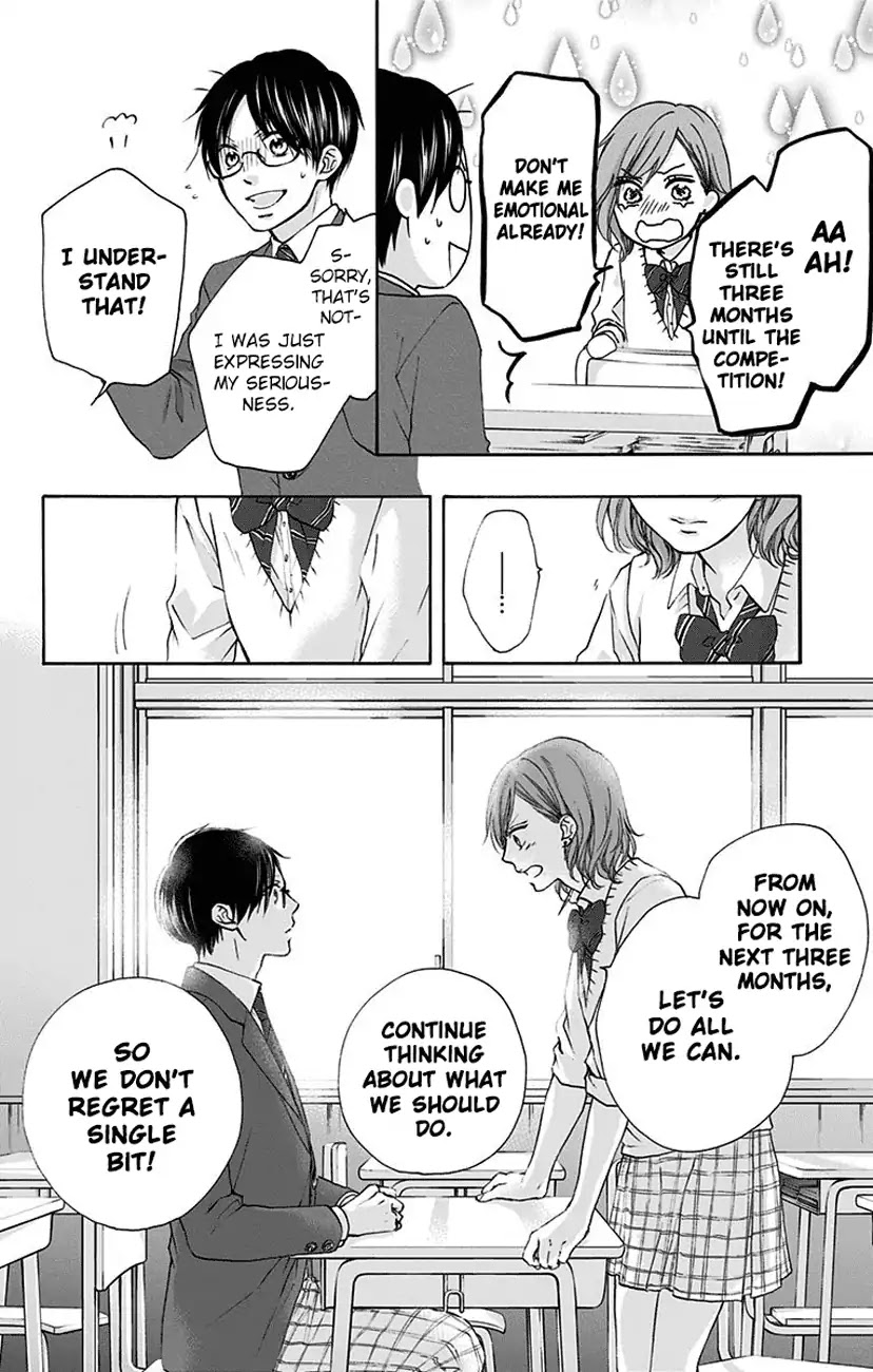 Read Kono Oto Tomare! EN Manga Online