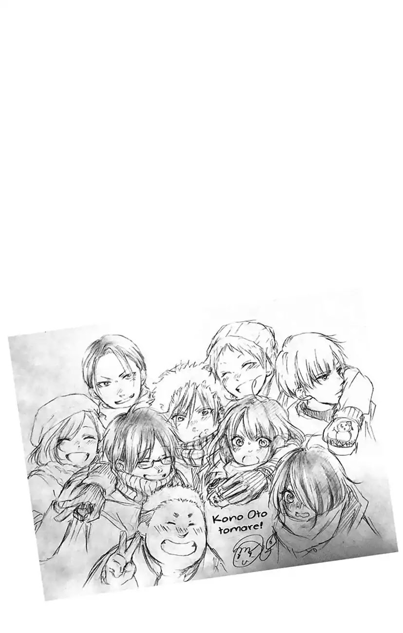 Read Kono Oto Tomare! EN Manga Online