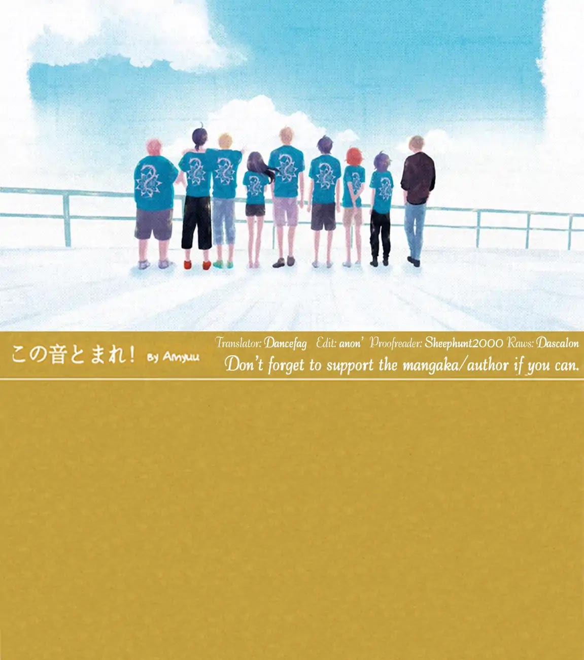 Read Kono Oto Tomare! EN Manga Online