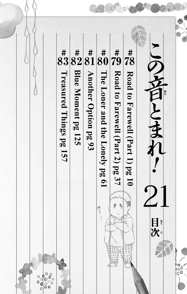 Read Kono Oto Tomare! EN Manga Online