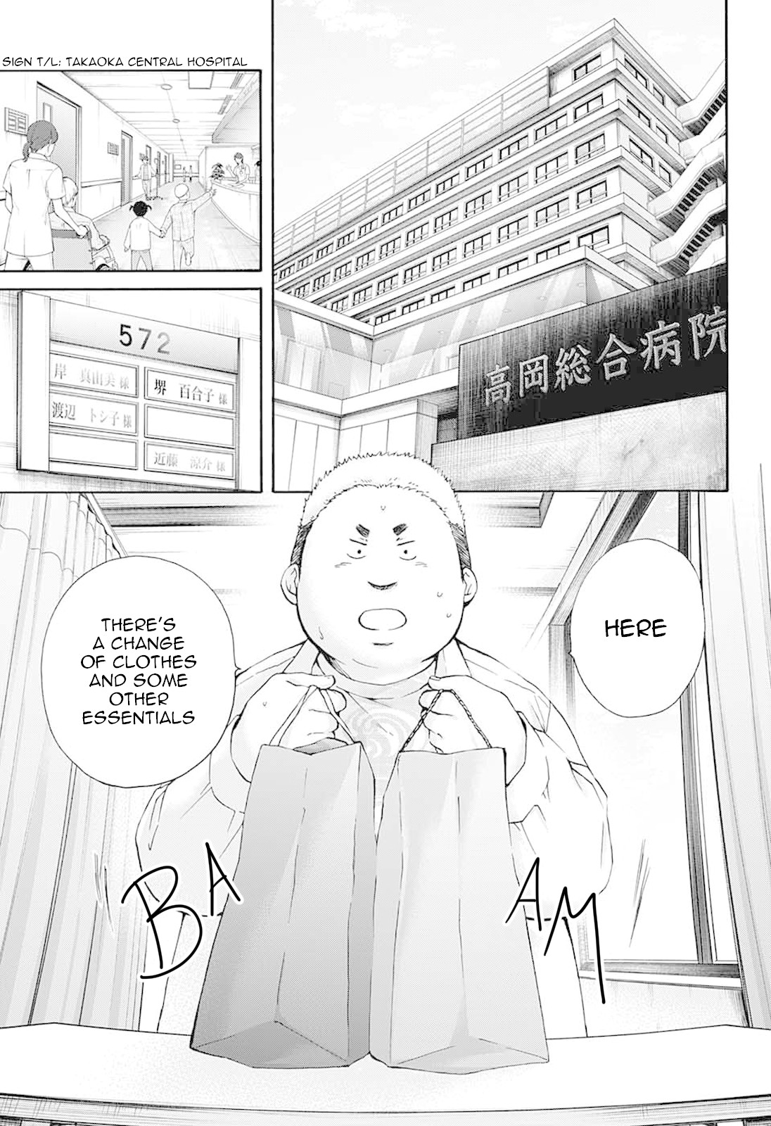 Read Kono Oto Tomare! EN Manga Online