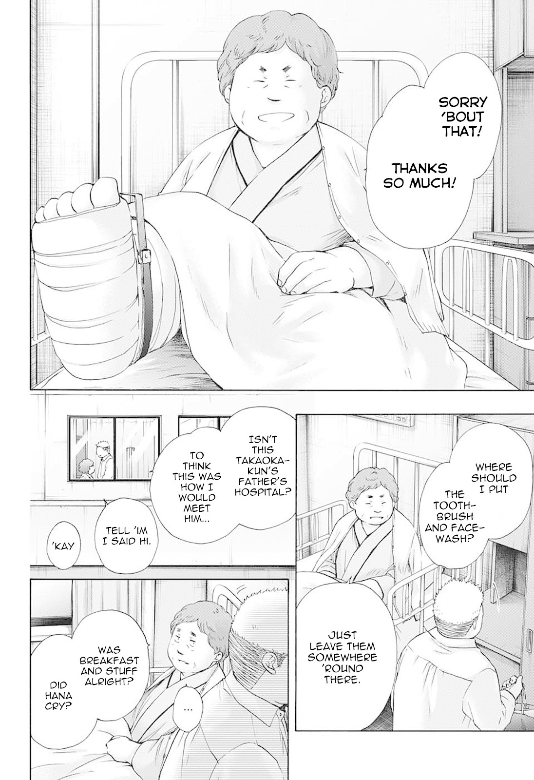 Read Kono Oto Tomare! EN Manga Online