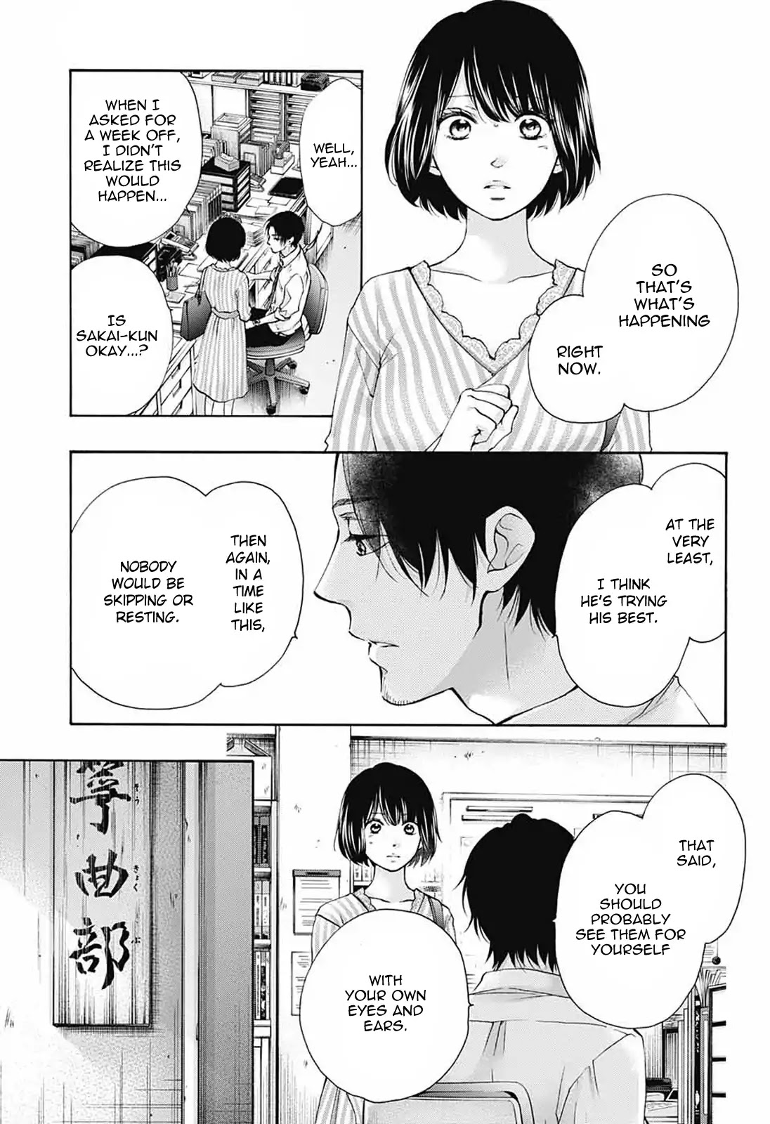 Read Kono Oto Tomare! EN Manga Online