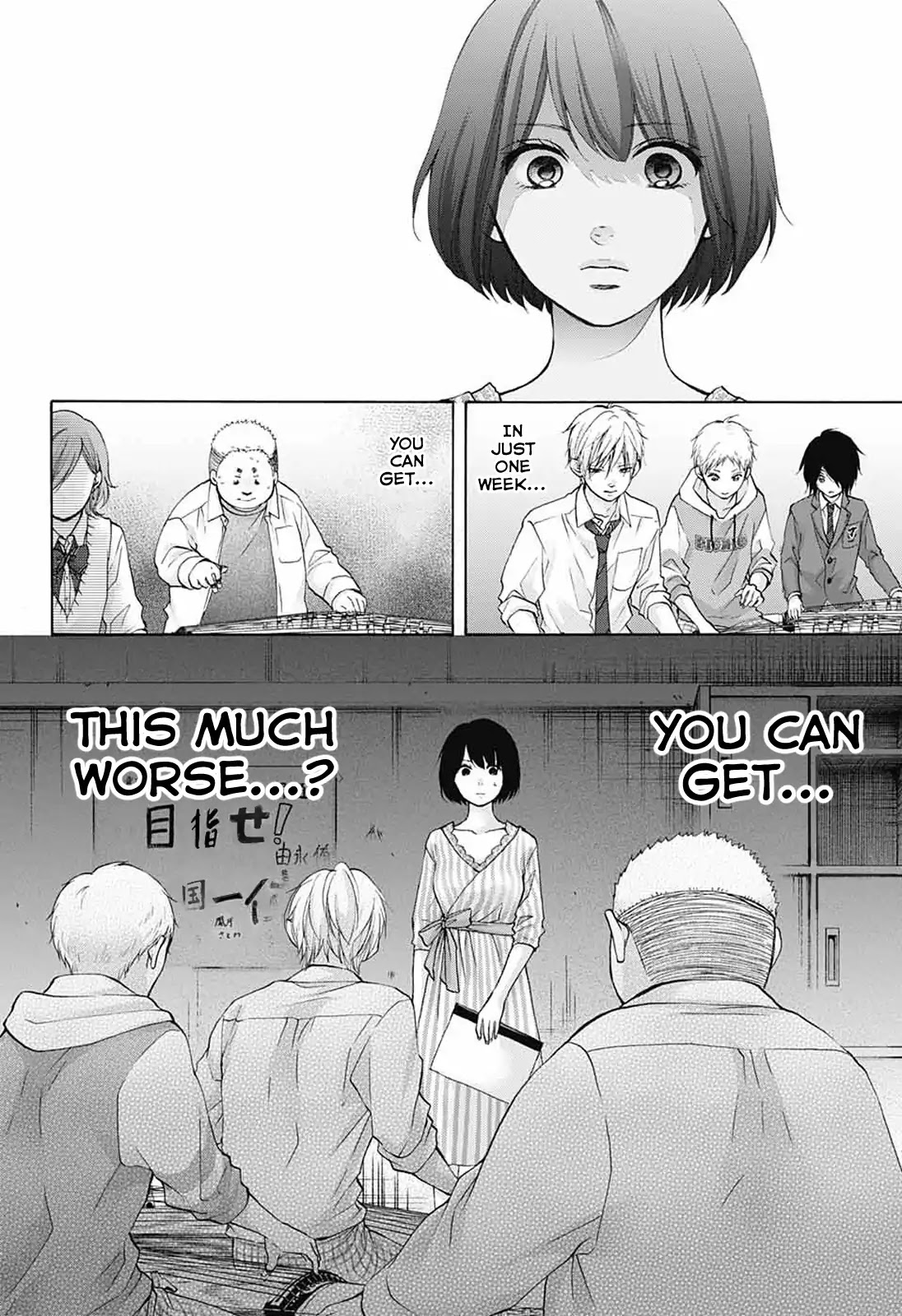 Read Kono Oto Tomare! EN Manga Online
