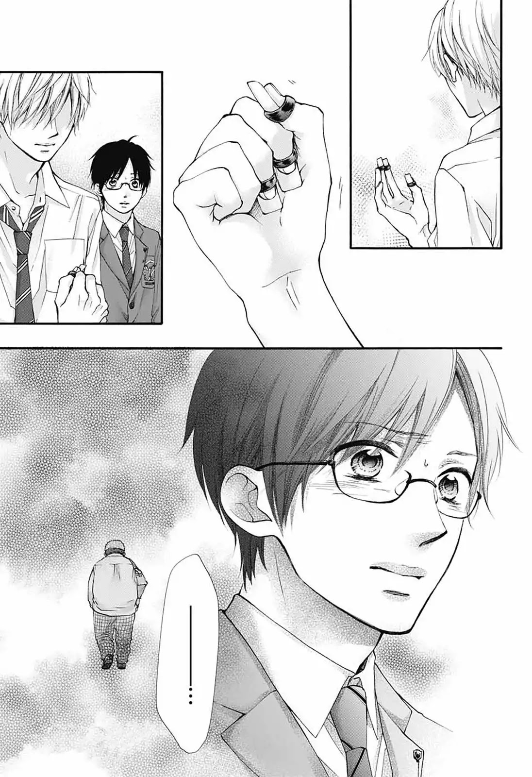Read Kono Oto Tomare! EN Manga Online