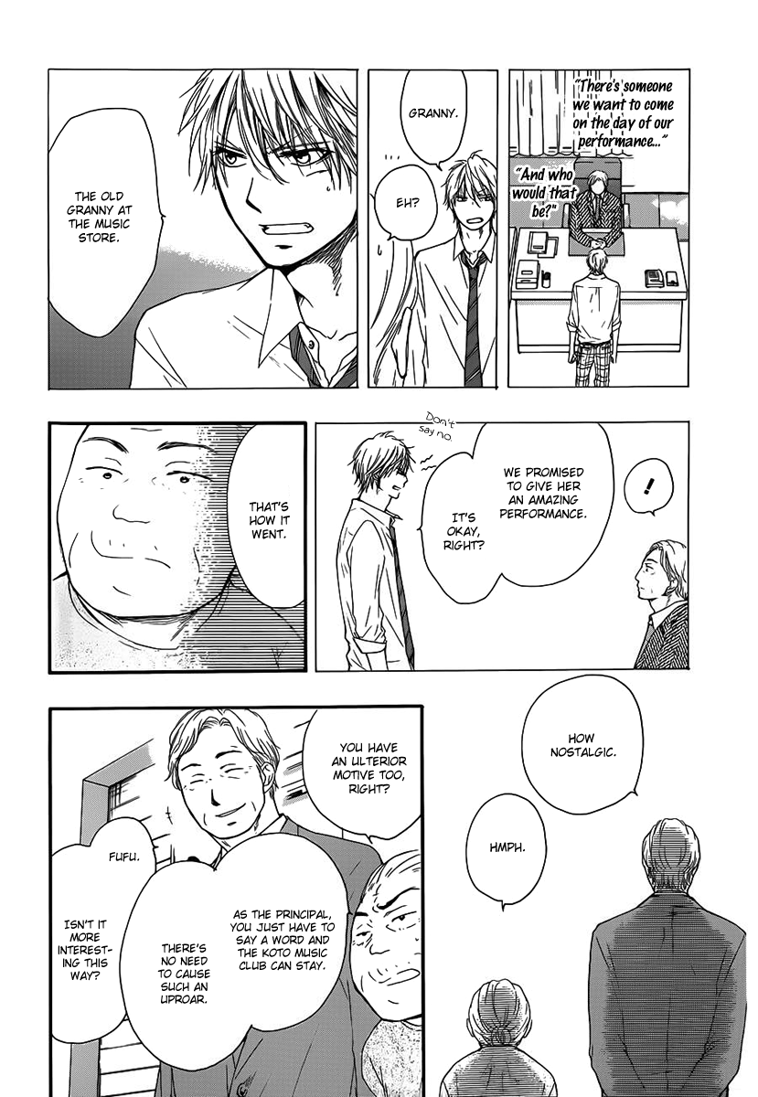 Read Kono Oto Tomare! EN Manga Online