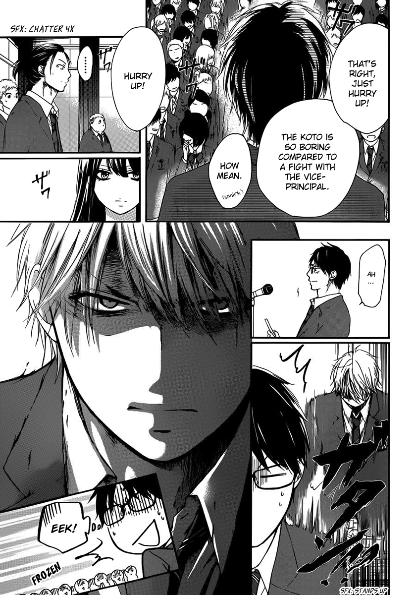 Read Kono Oto Tomare! EN Manga Online