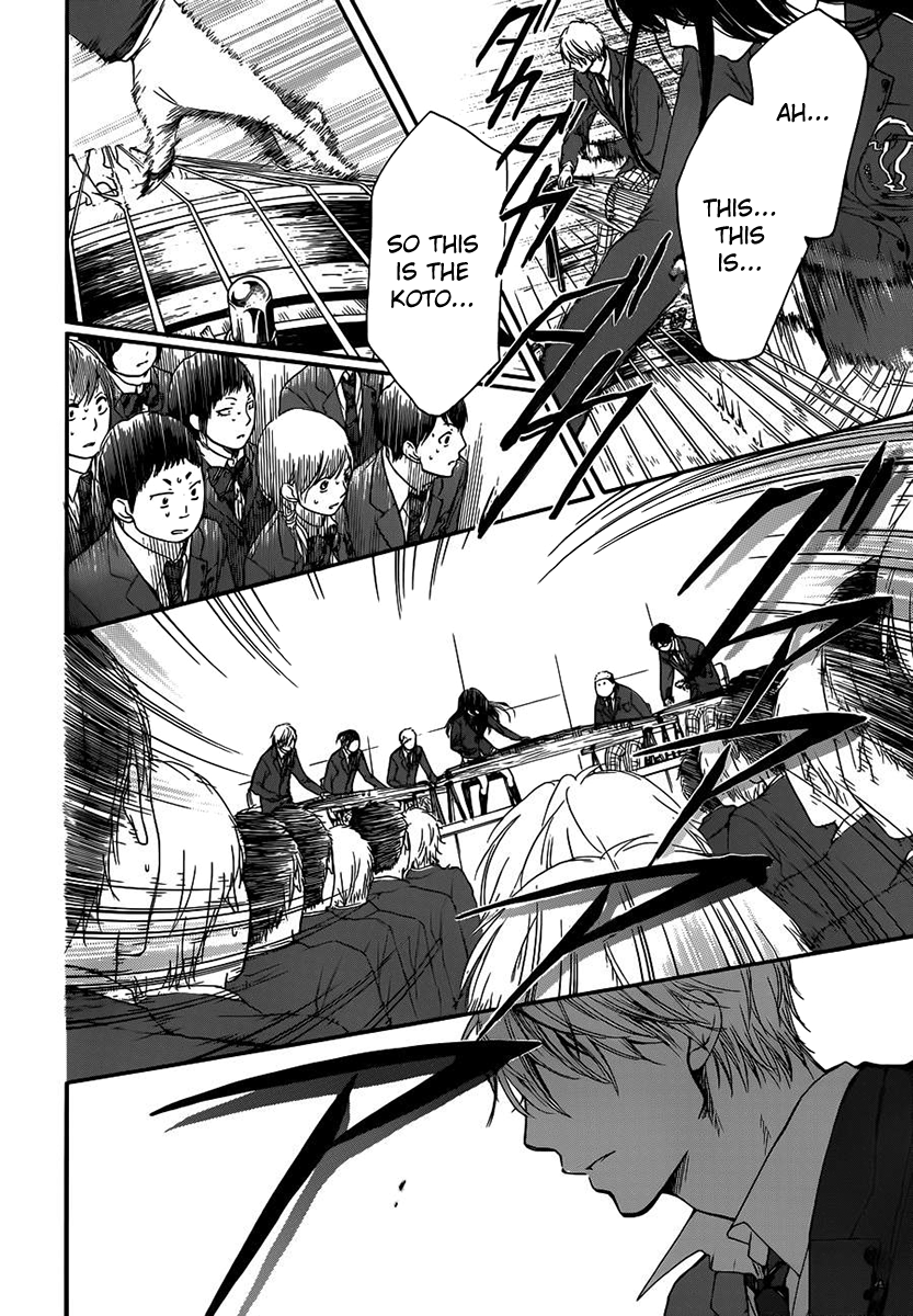 Read Kono Oto Tomare! EN Manga Online
