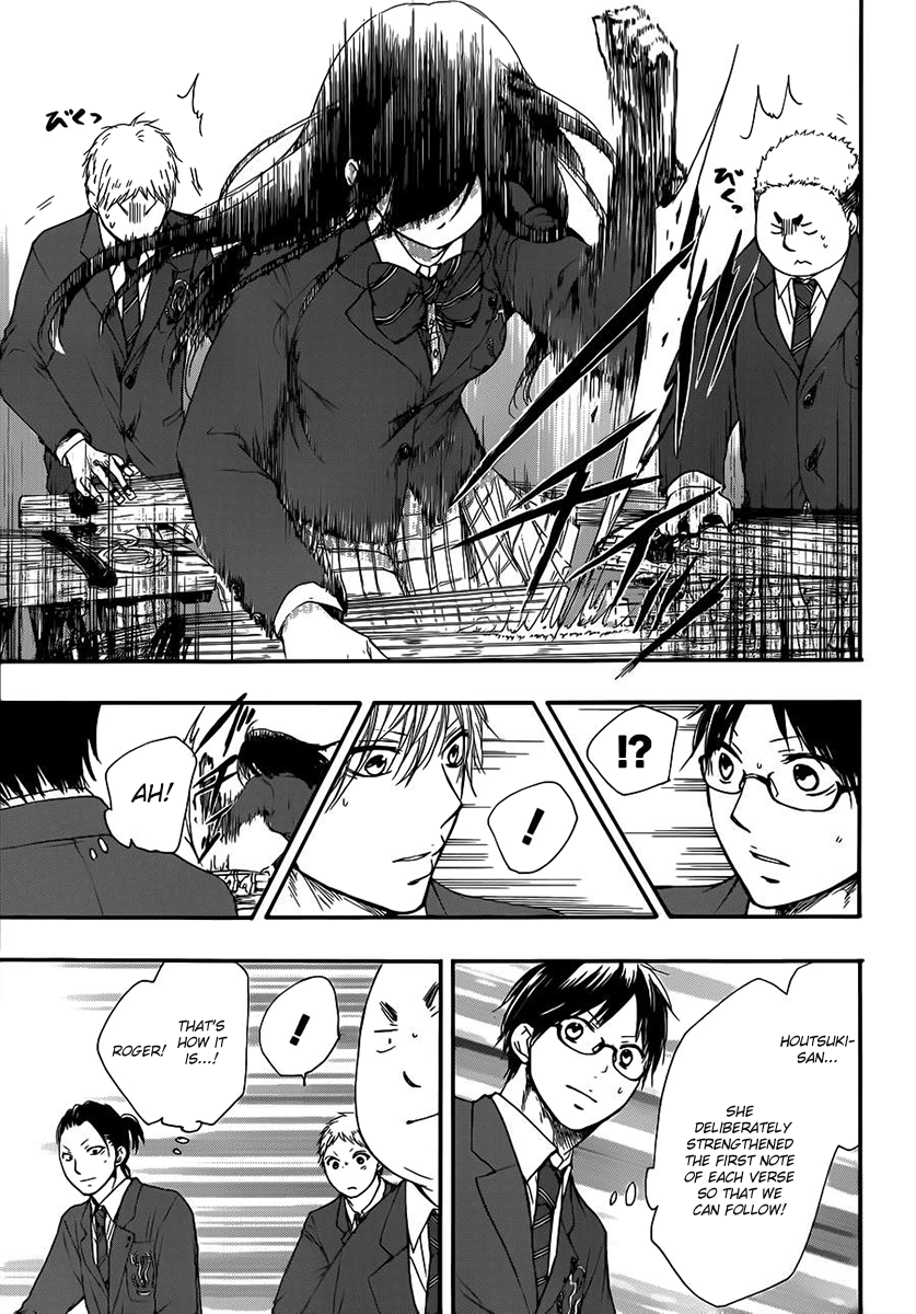 Read Kono Oto Tomare! EN Manga Online