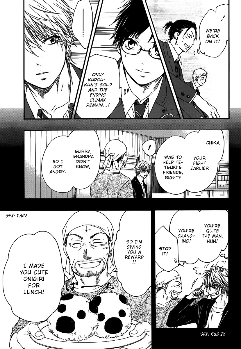 Read Kono Oto Tomare! EN Manga Online