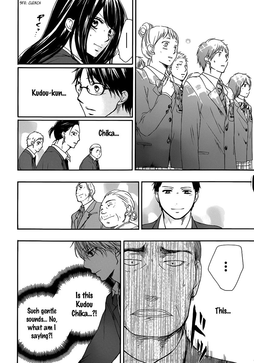 Read Kono Oto Tomare! EN Manga Online
