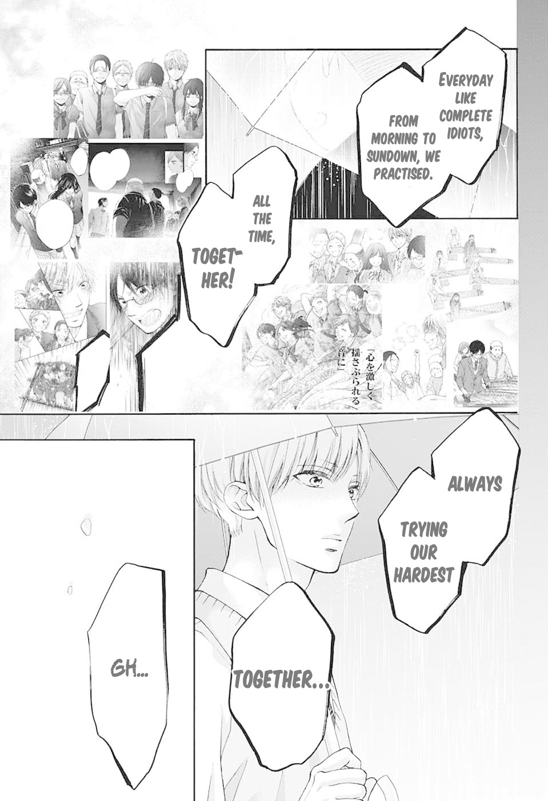 Read Kono Oto Tomare! EN Manga Online