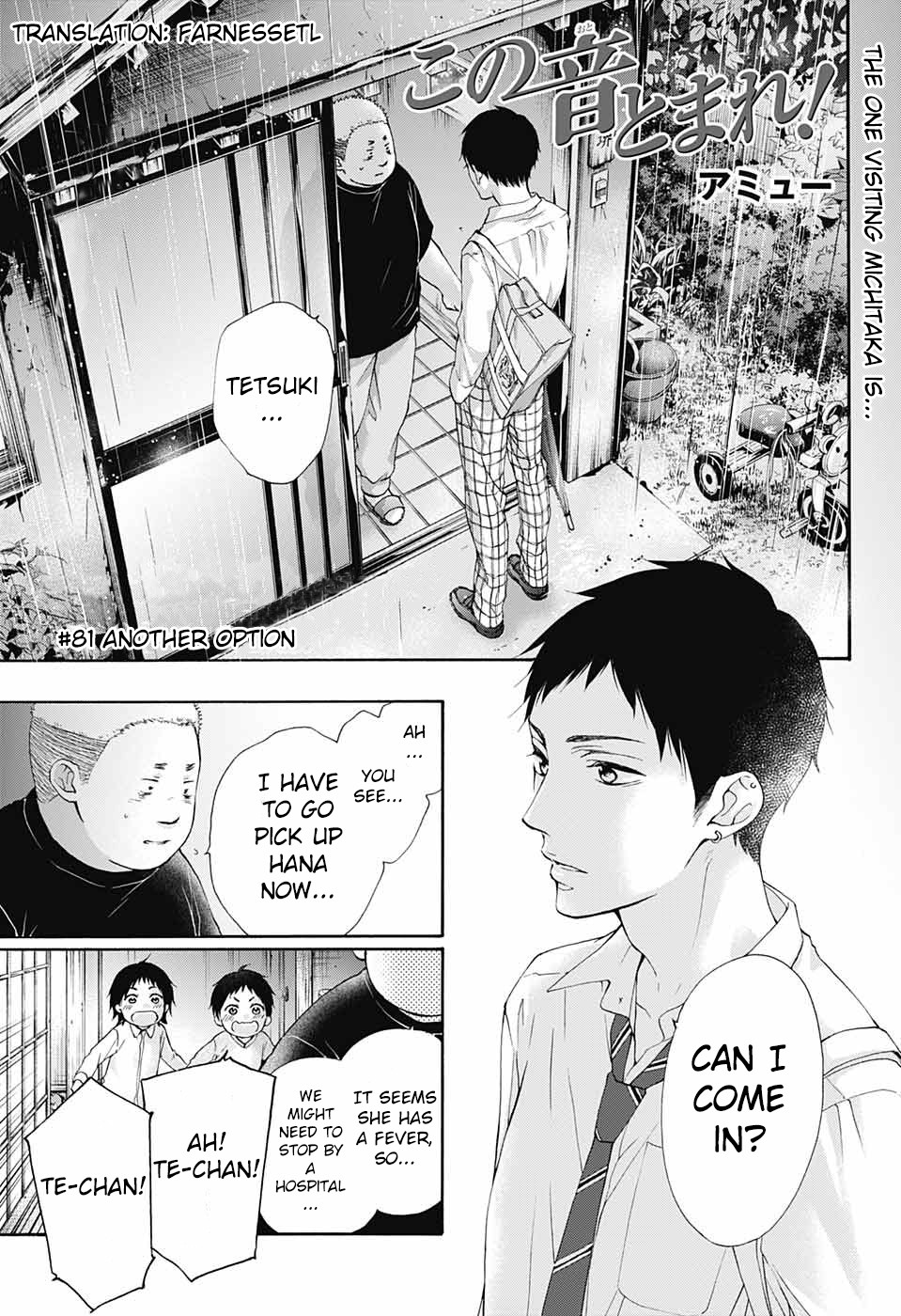 Read Kono Oto Tomare! EN Manga Online