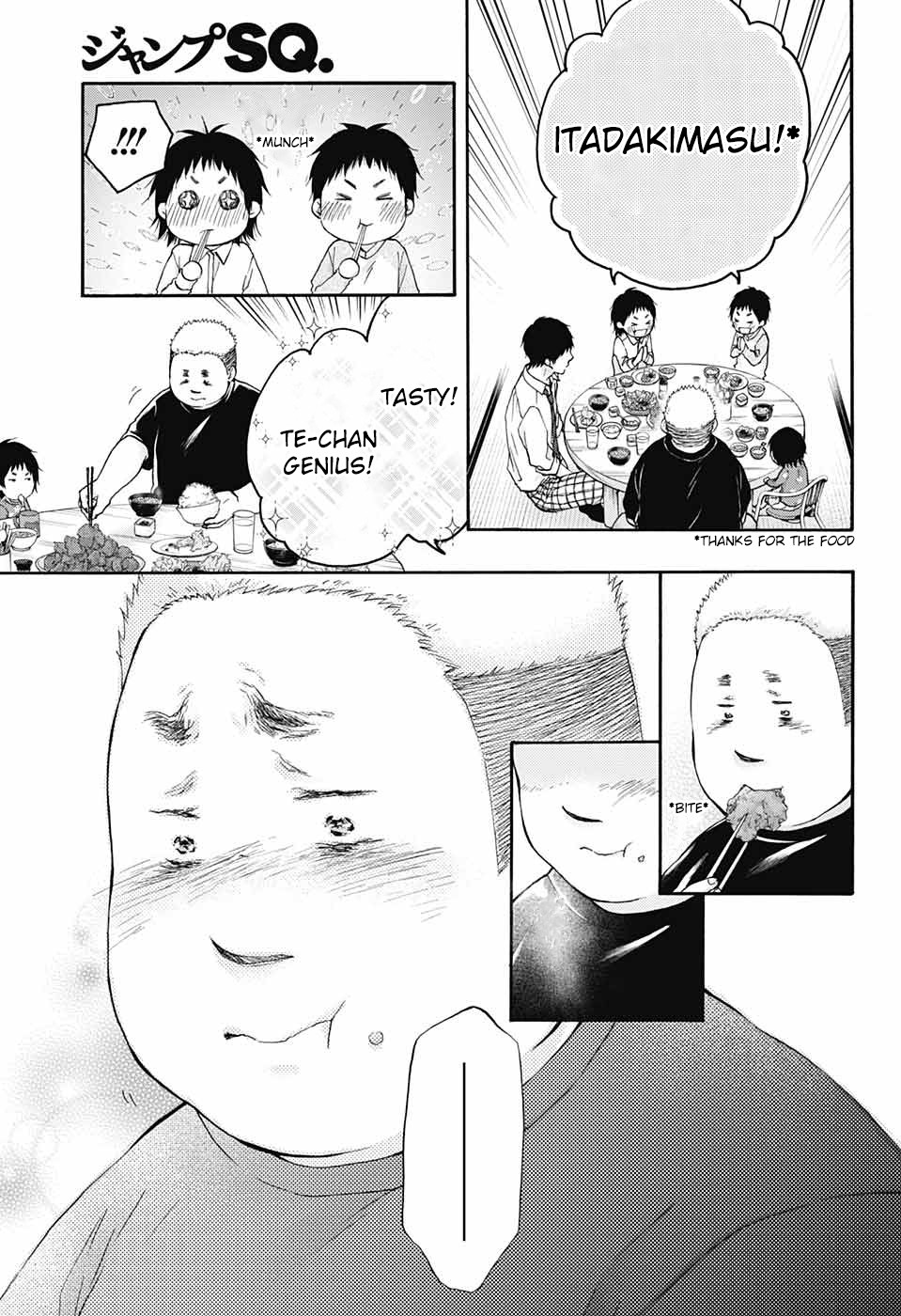 Read Kono Oto Tomare! EN Manga Online