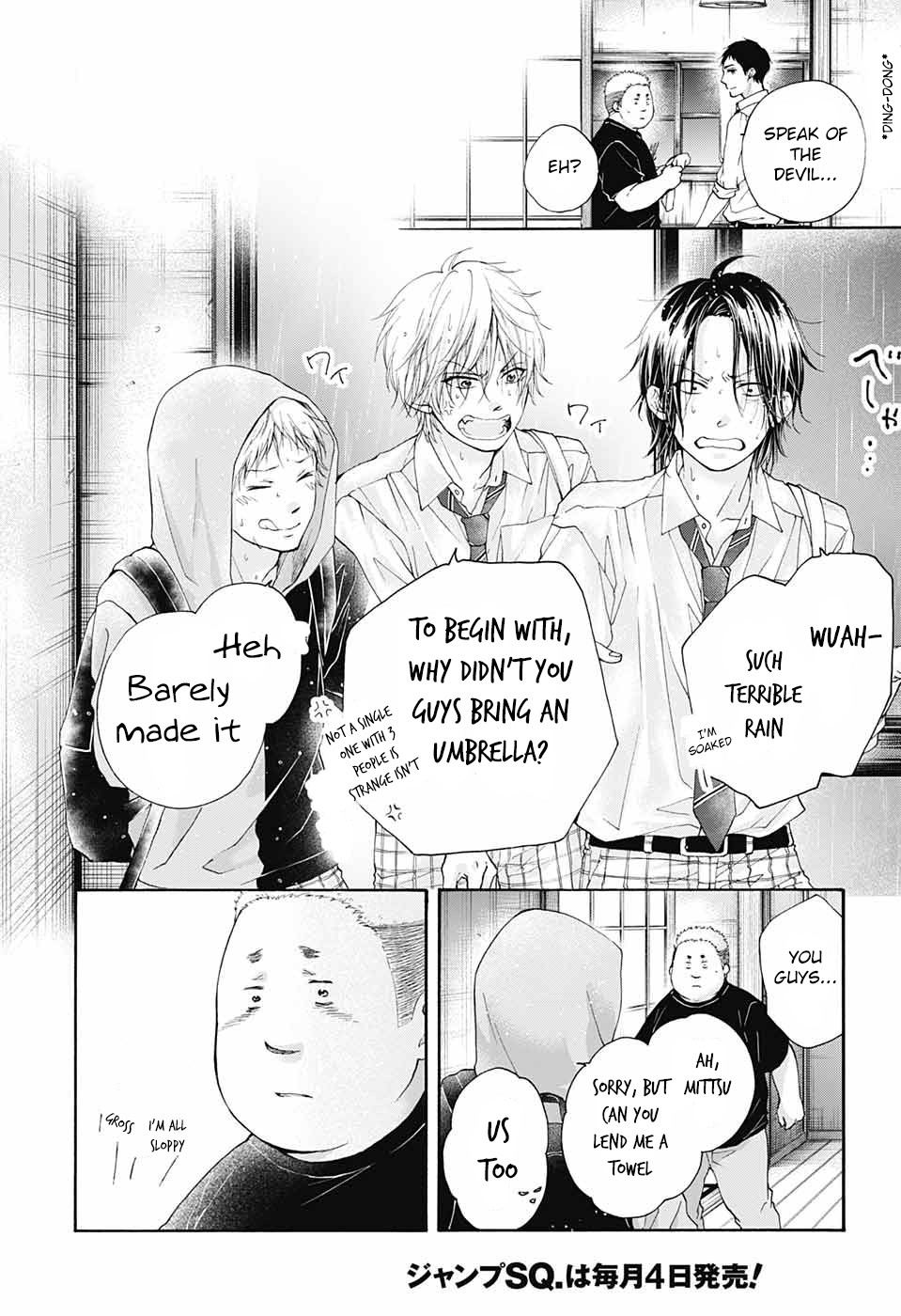 Read Kono Oto Tomare! EN Manga Online
