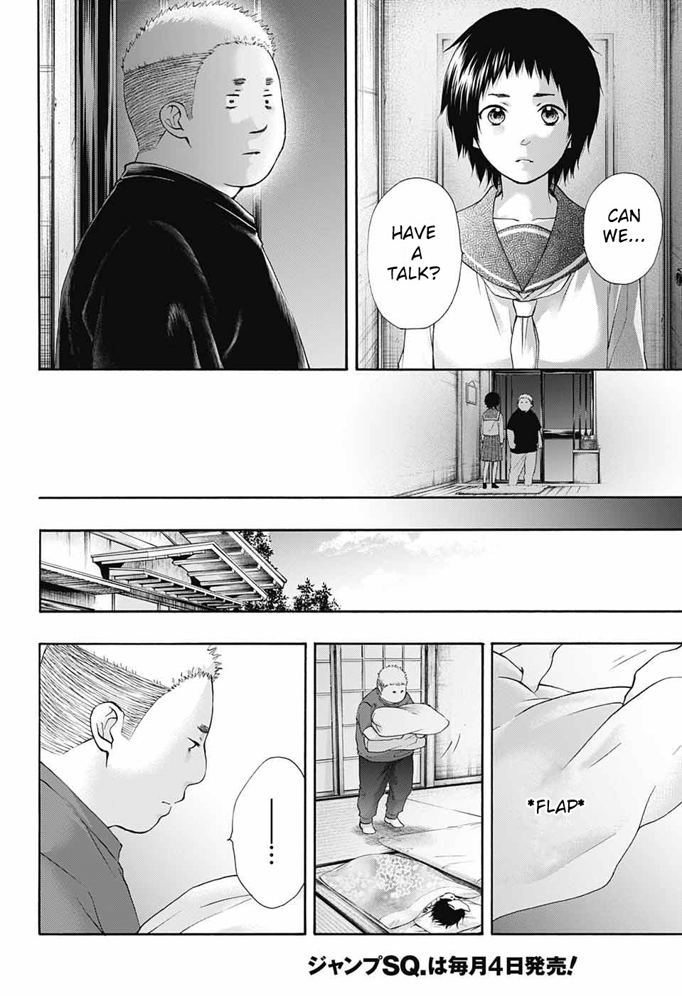 Read Kono Oto Tomare! EN Manga Online