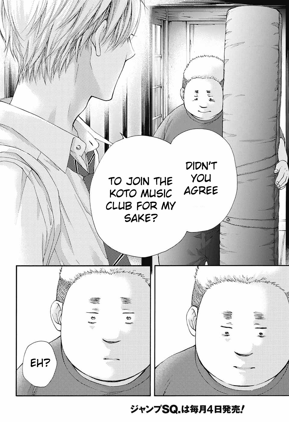 Read Kono Oto Tomare! EN Manga Online