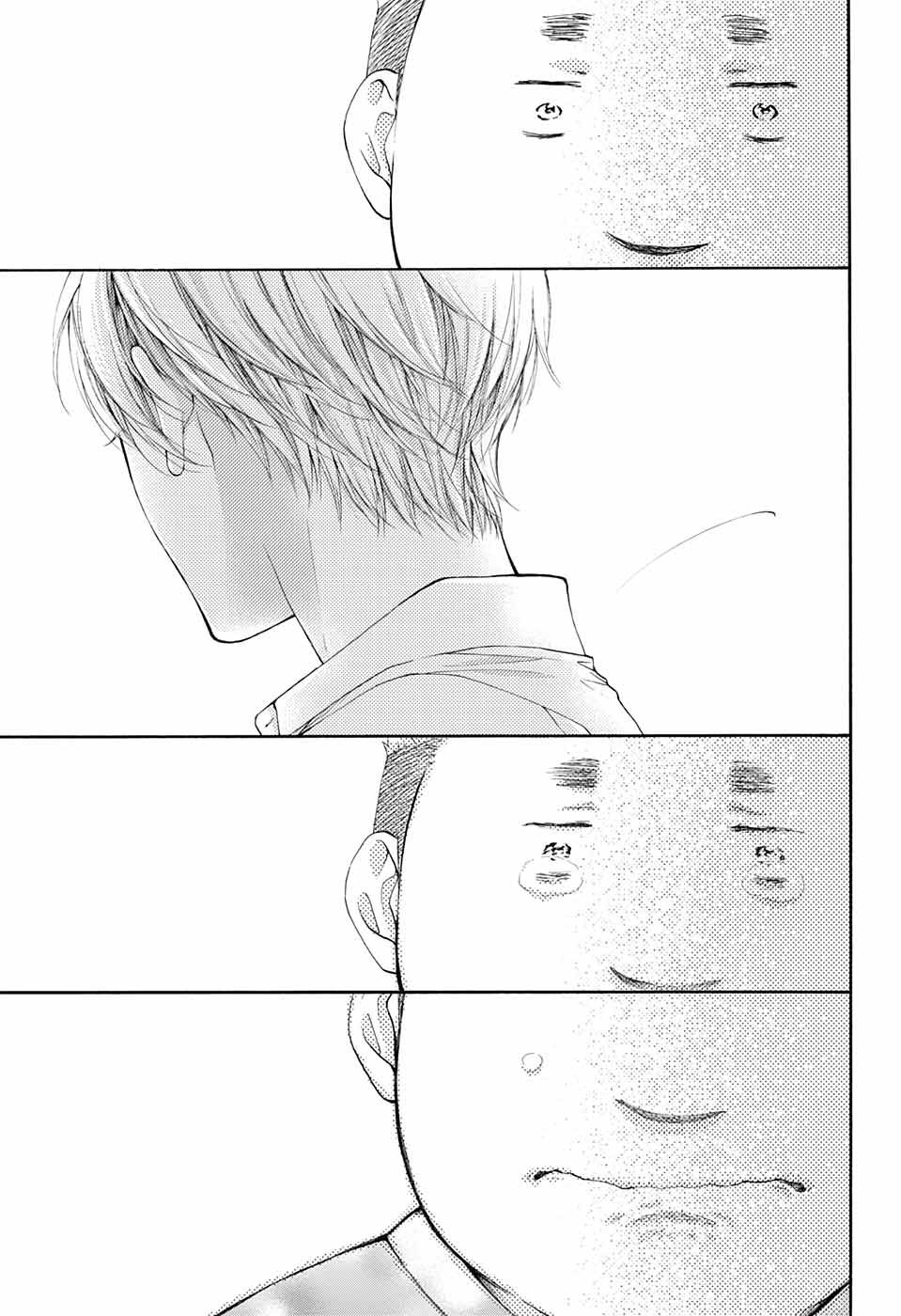 Read Kono Oto Tomare! EN Manga Online