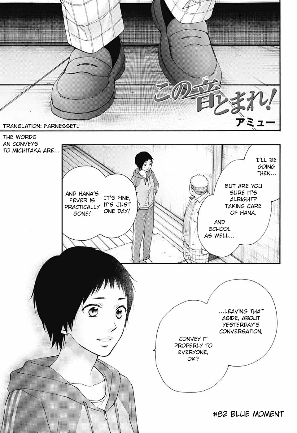 Read Kono Oto Tomare! EN Manga Online