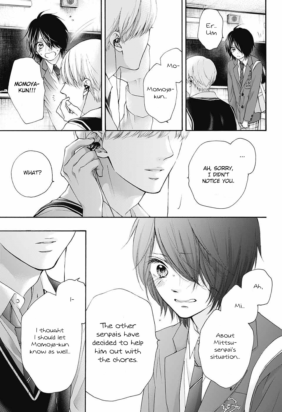 Read Kono Oto Tomare! EN Manga Online