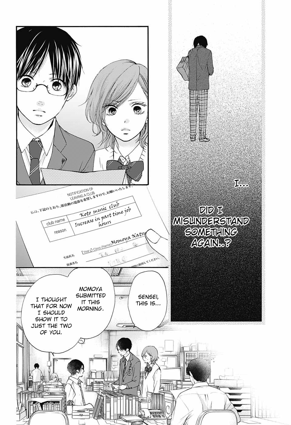 Read Kono Oto Tomare! EN Manga Online