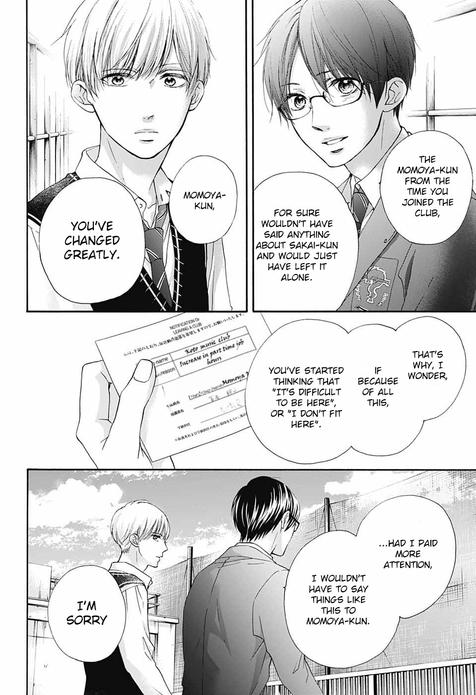 Read Kono Oto Tomare! EN Manga Online