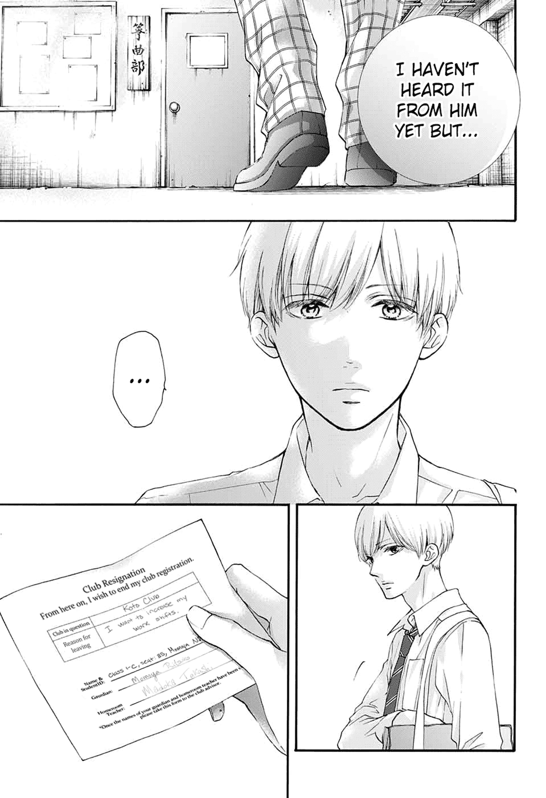 Read Kono Oto Tomare! EN Manga Online