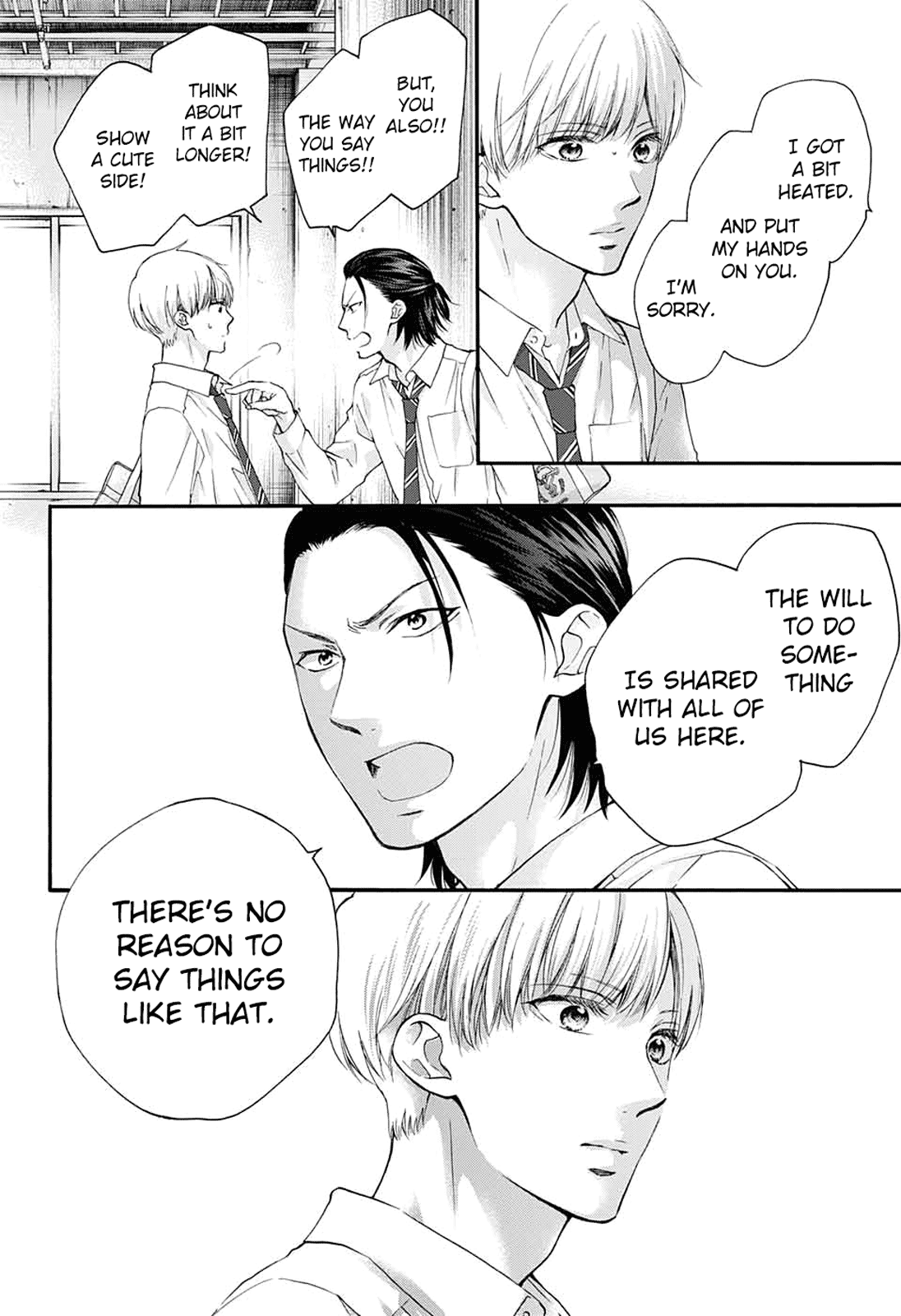 Read Kono Oto Tomare! EN Manga Online