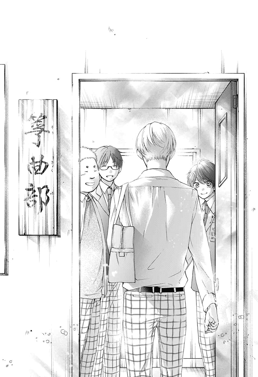 Read Kono Oto Tomare! EN Manga Online