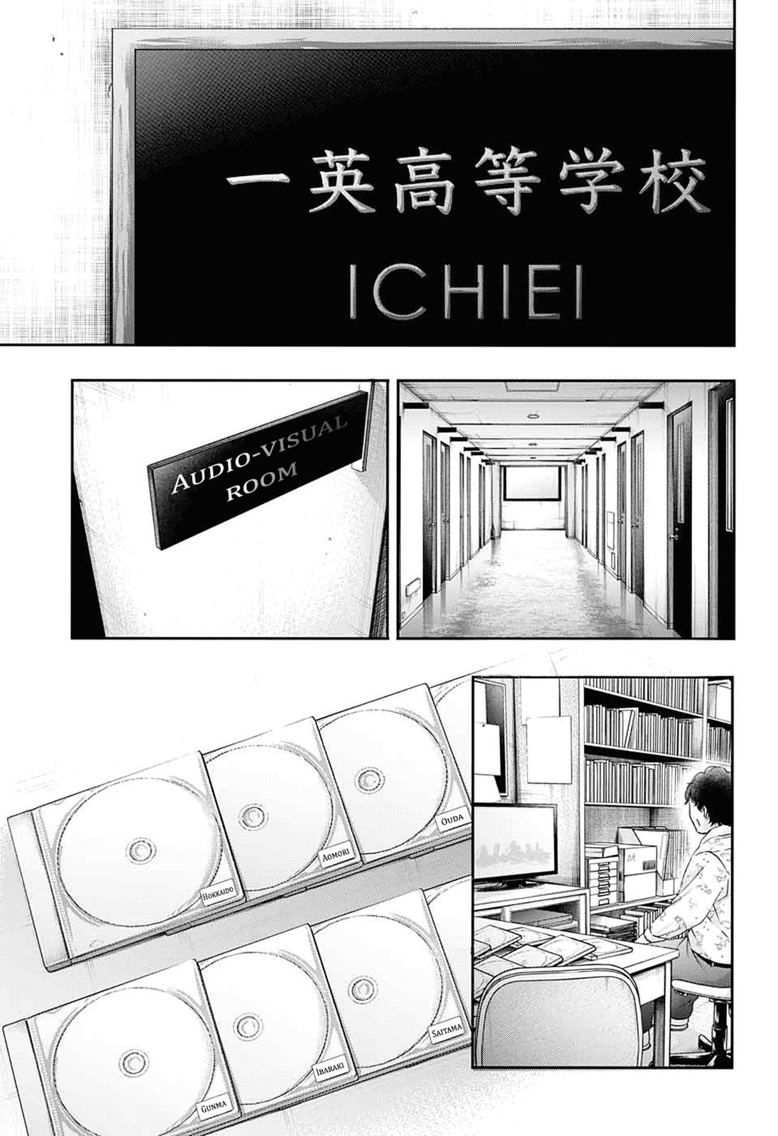 Read Kono Oto Tomare! EN Manga Online